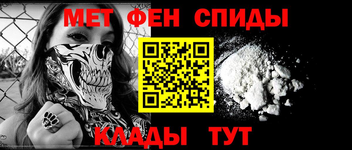 АМФ Premium Железногорск