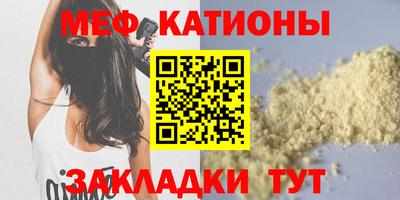 экстази Краснокаменск