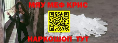 первитин Краснознаменск