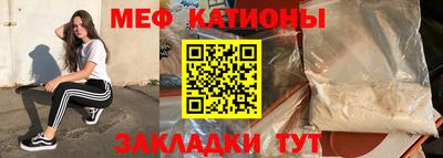 экстази Краснокаменск