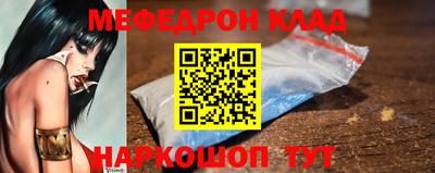 экстази Краснокаменск
