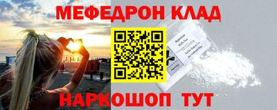экстази Краснокаменск