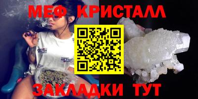 эйфоретик Краснодар