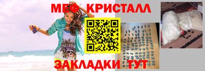 первитин Краснознаменск