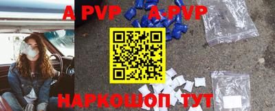 эйфоретик Краснодар