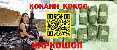 первитин Краснознаменск