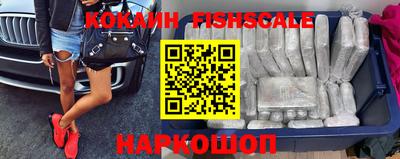 первитин Краснознаменск