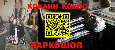 экстази Краснокаменск