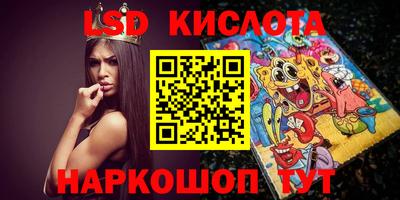 первитин Краснознаменск