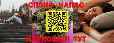первитин Краснознаменск
