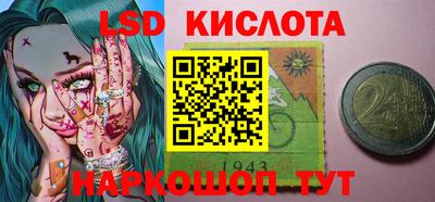 первитин Краснознаменск