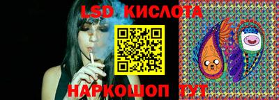 эйфоретик Краснодар