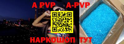 первитин Краснознаменск