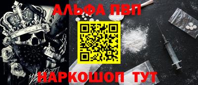 эйфоретик Краснодар