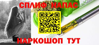 эйфоретик Краснодар