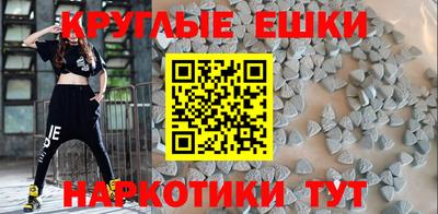 первитин Краснознаменск