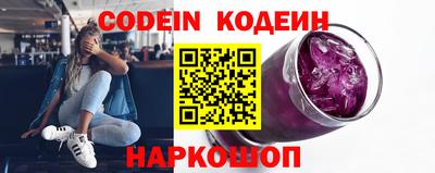 эйфоретик Краснодар