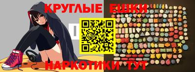 первитин Краснознаменск