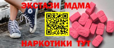 первитин Краснознаменск