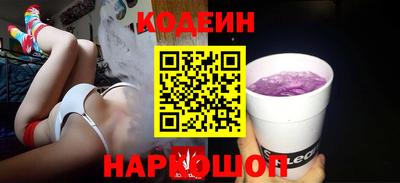 первитин Краснознаменск