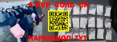 экстази Краснокаменск