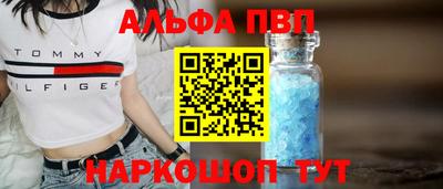 эйфоретик Краснодар