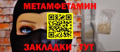 эйфоретик Краснодар