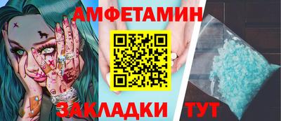 экстази Краснокаменск
