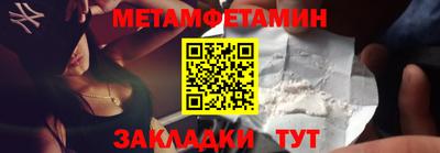 эйфоретик Краснодар