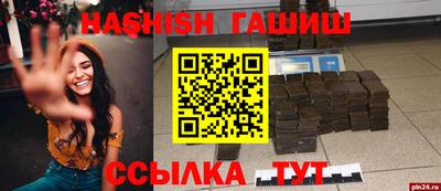 экстази Краснокаменск