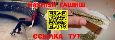 эйфоретик Краснодар