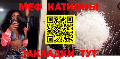 экстази Краснокаменск