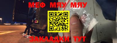 первитин Краснознаменск
