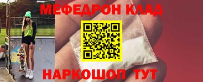эйфоретик Краснодар