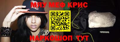эйфоретик Краснодар