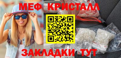 экстази Краснокаменск