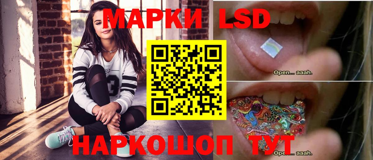 LSD-25 экстази ecstasy  Вход с VPN  ЛСД экстази кислота  ЛСД экстази  гидра сайт  Железногорск 